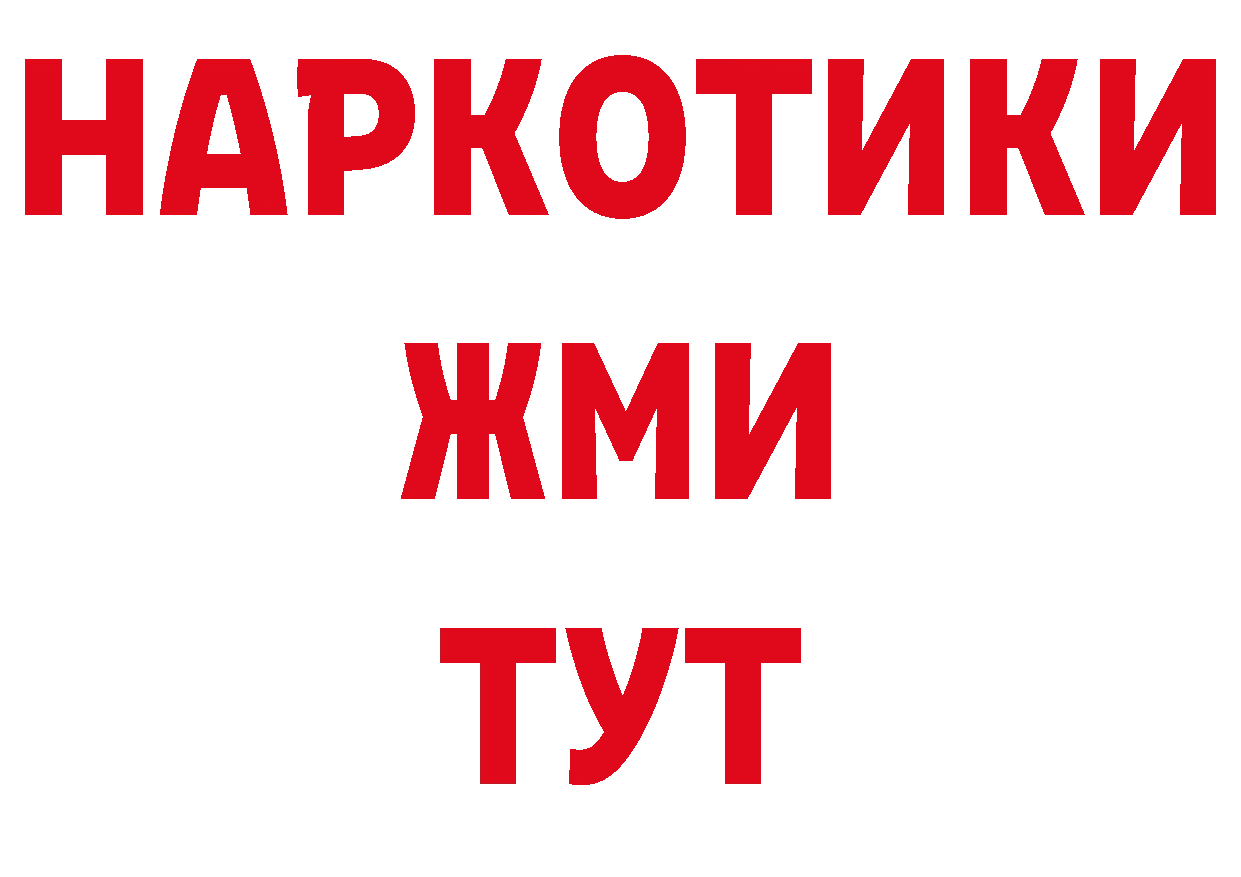 Как найти закладки? дарк нет какой сайт Лабытнанги