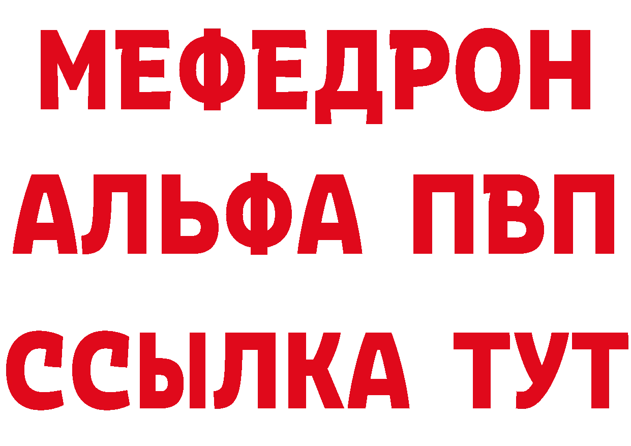 КЕТАМИН VHQ как зайти площадка МЕГА Лабытнанги